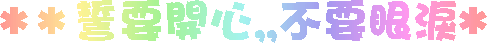 ǩɫͼЩ޷,Щ޷(7)_WWW.AIGEXING.COM