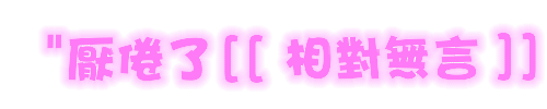ǩɫͼЩ޷,Щ޷(10)_WWW.AIGEXING.COM