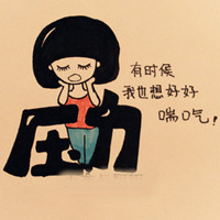 带字的女生图片背影头像小清新(16)