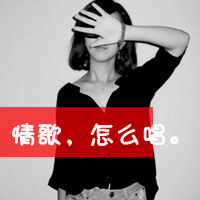 怎么在微信头像下加文字(10)