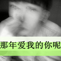 情侣头像背影带文字头像图片大全唯美
