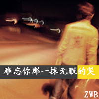 好看帅气的qq头像女生头像带字头像(20)