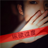 白色格子带字的图片女生头像(10)