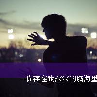 微信头像怎样加文字(4)
