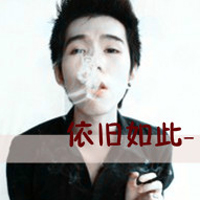 男生头像帅气暖男头像带字图片(3)