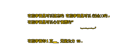 2012ǩͼƬ֣ʱҿʼСİ(2)_WWW.AIGEXING.COM