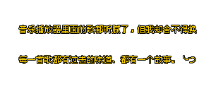 2012ǩͼƬ֣ʱҿʼСİ(3)_WWW.AIGEXING.COM
