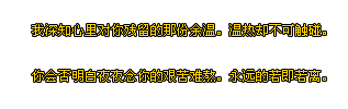 2012ǩͼƬ֣ʱҿʼСİ(4)_WWW.AIGEXING.COM