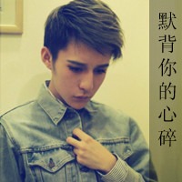 模糊的女生头像不带字(7)