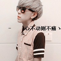 qq情侣头像动态头像带字(17)