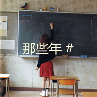 文字控霸气男生头像(6)