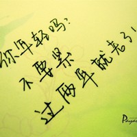 男生头像伤感头像带字高清(3)