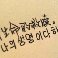 恋爱头像情侣头像带字(11)