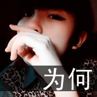 微信好看的头像珍惜时间带文字(18)