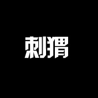 qq带有文字的头像女生(12)