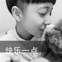 微信头像拼搏带字的(6)
