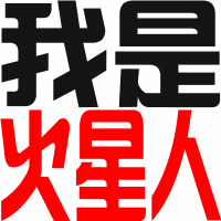 老年人头像微信头像 荷花带字(17)