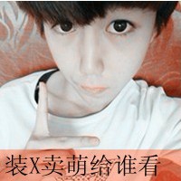 青春唯美文字图片头像女生头像(17)