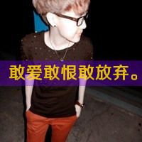 成熟情侣头像两张带字图片大全(2)