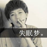 超拽的男生微信头像带字头像图片(8)