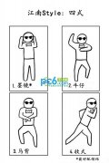 styleʴ⣬ styleʷ룬styleʲô