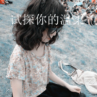 非主流伤感带文字图片男生头像(19)