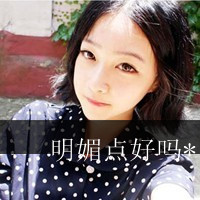 真人情侣头像带字头像(4)