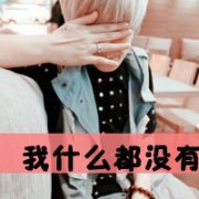 ֵĳקͷ񣺲Ҫ̫Ҫ̫