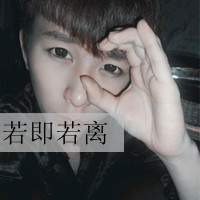 绿色头像女生 霸气带字(19)