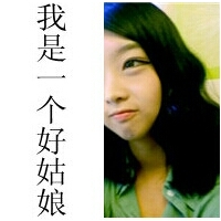 女生 头像 霸气 闺蜜头像带字(15)