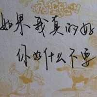 头像男生帅气吸烟带字头像黑白头像(13)