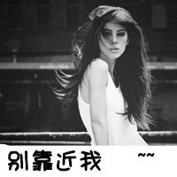 文字情侣头像手写(10)