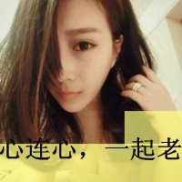 qq女生男生霸气头像带字图片大全集(7)