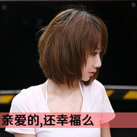 空白带文字图片女生头像图片