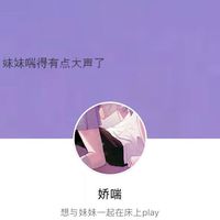 有快手红人晶哥和传捷的情侣头像(12)