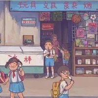 落日微信头像(5)