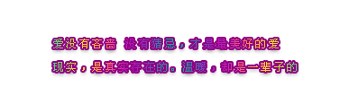 2013QQǩ֣˵Ҳ㣬˵㲻(3)_WWW.AIGEXING.COM
