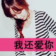 ˸дֵQQŮͷҺ˽Ϊҹ۾