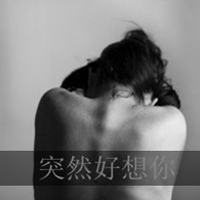 难过带字图片大全男生头像男生(4)