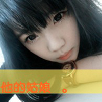 带字小清新头像女生头像背影头像大全(19)