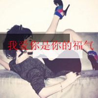 天秤座男生头像带字图片(8)