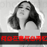 好看的图片背影女生头像带字的(19)