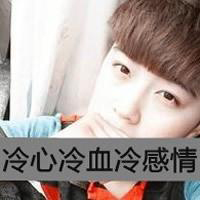 最霸气的头像男生带字(13)