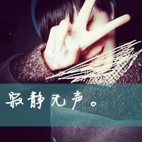 qq背影男生伤感头像带字的(15)