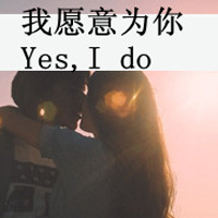 q友乐园男生头像带字