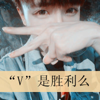 情侣头像黑白文字控(10)