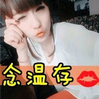 文字阿弥陀佛微信头像图片(17)