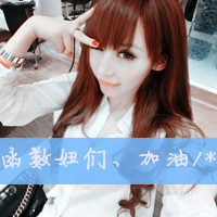 可爱萌图头像情侣头像带字图片大全