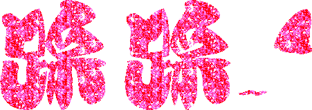 ռ˸ͼƬһúöڻԺ(1)_WWW.AIGEXING.COM