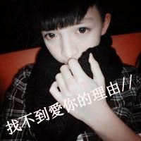 qq头像情侣带字的霸气(13)